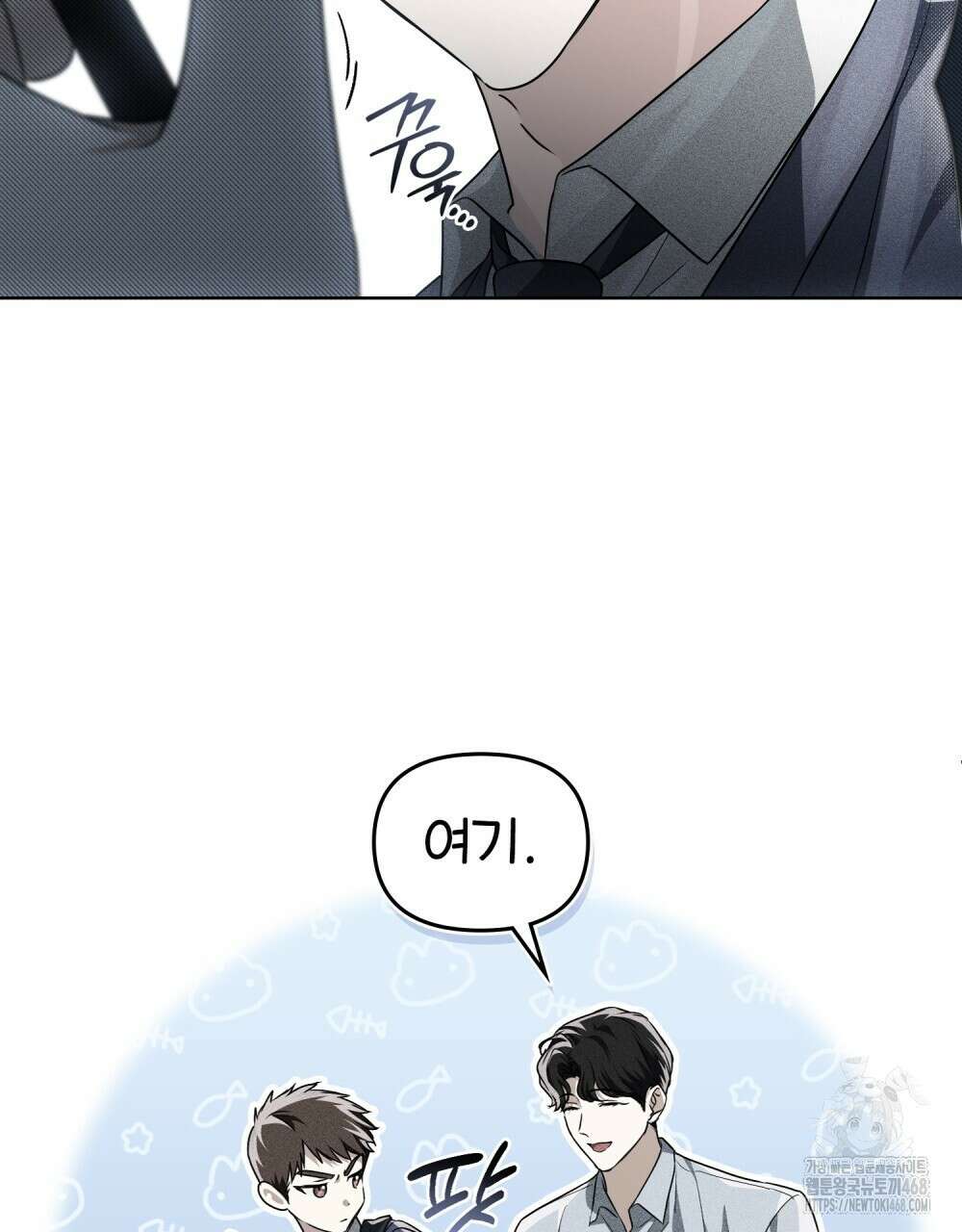 혼불 34화 14