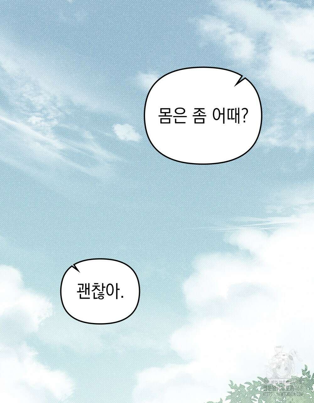 혼불 34화 17
