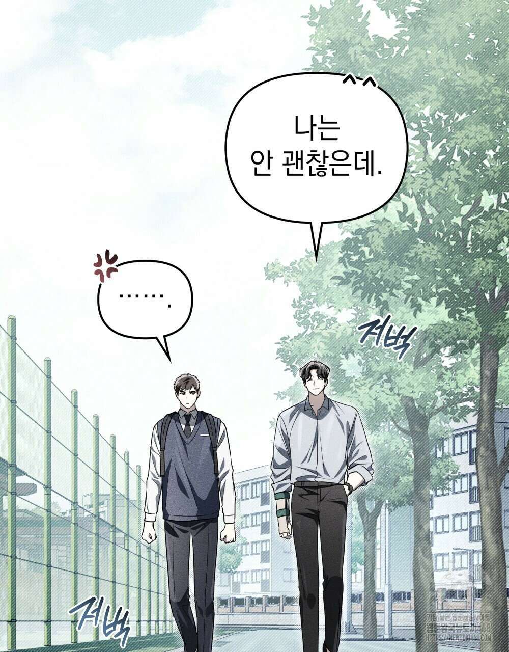 혼불 34화 18