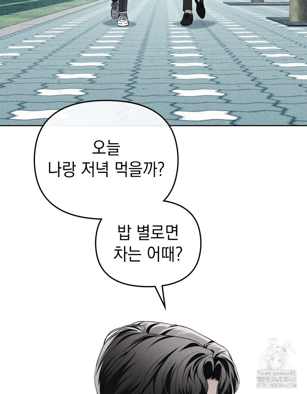 혼불 34화 19