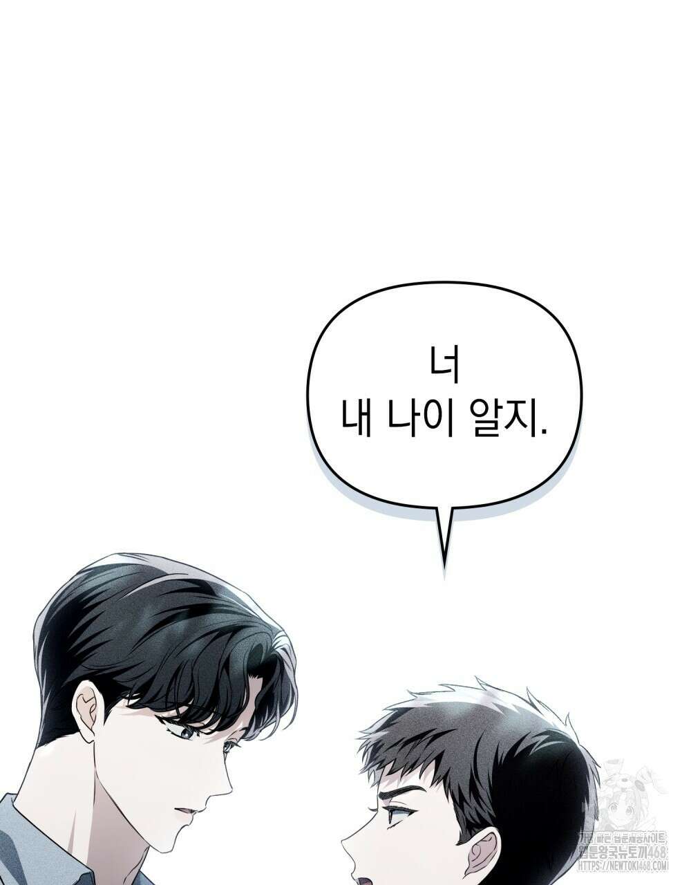 혼불 34화 22