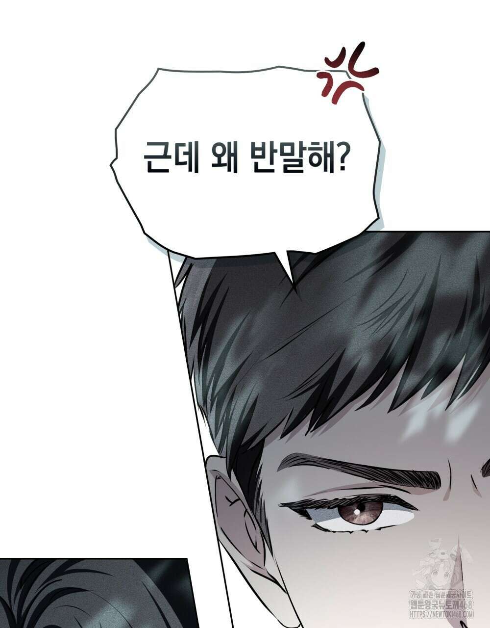 혼불 34화 24