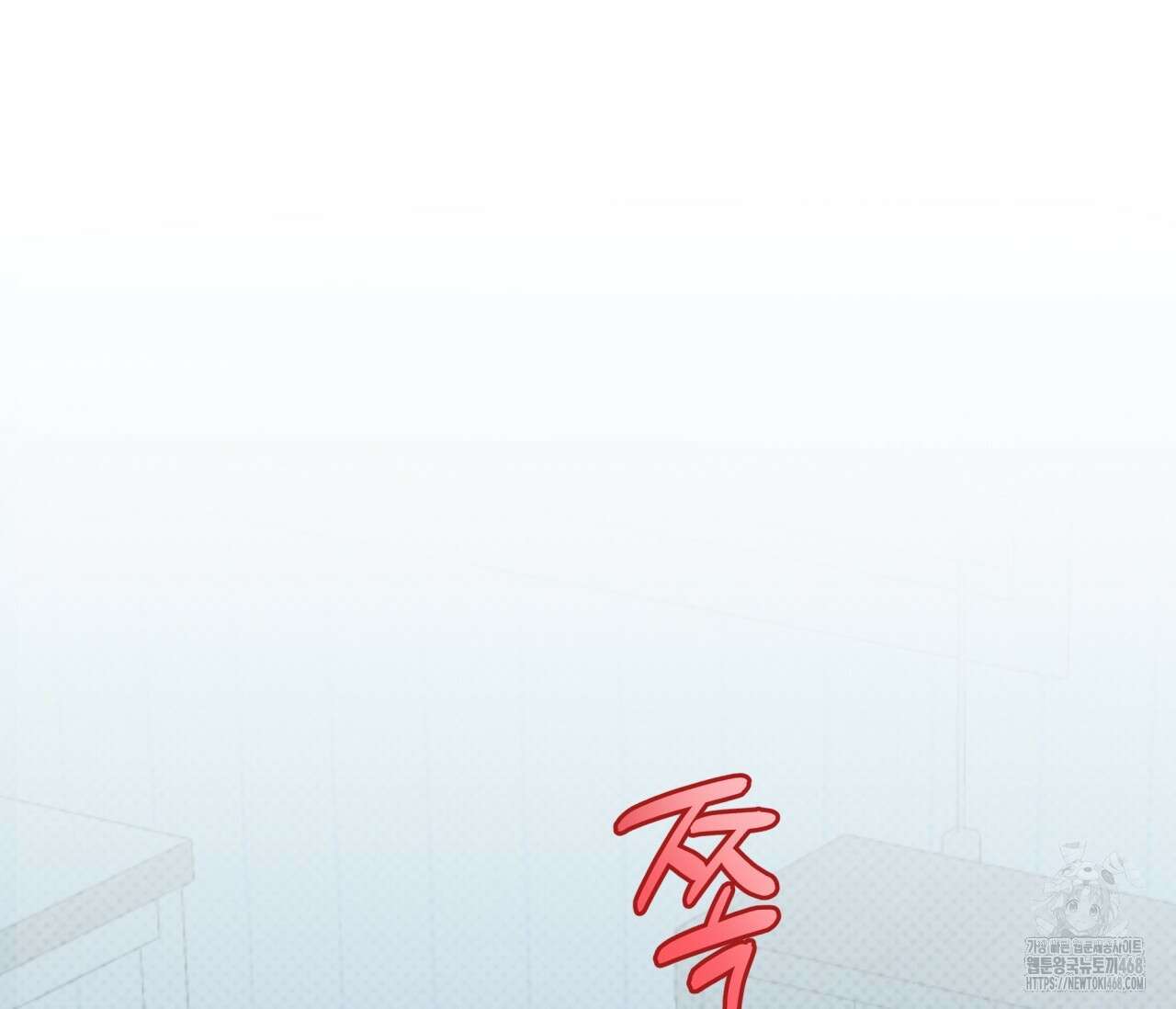볼보이 택틱스 34화 6