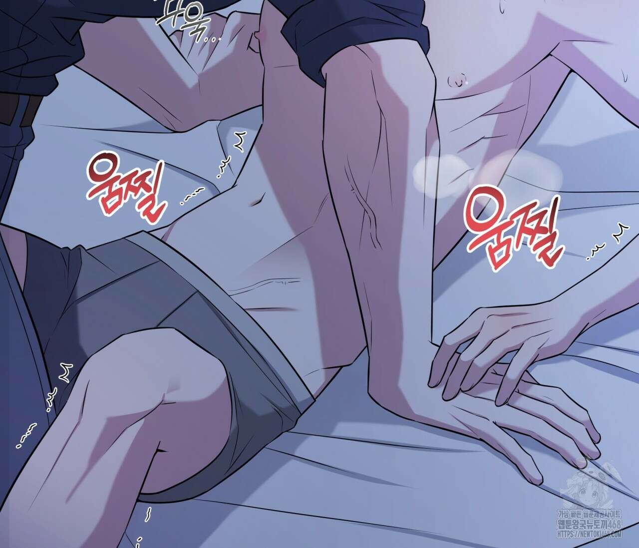 볼보이 택틱스 34화 8