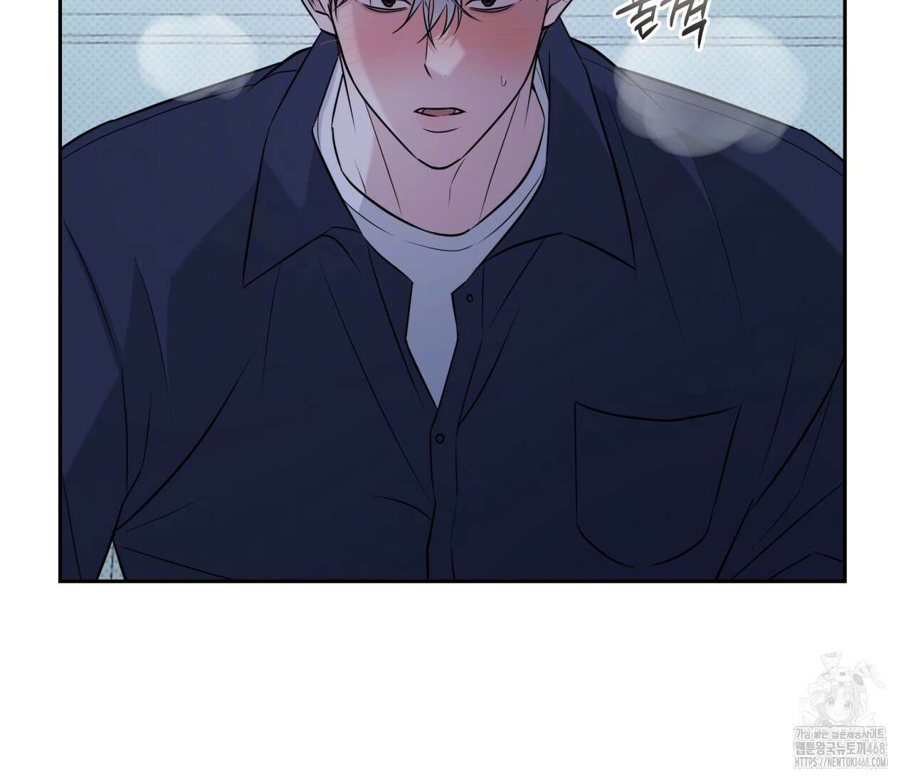볼보이 택틱스 34화 20