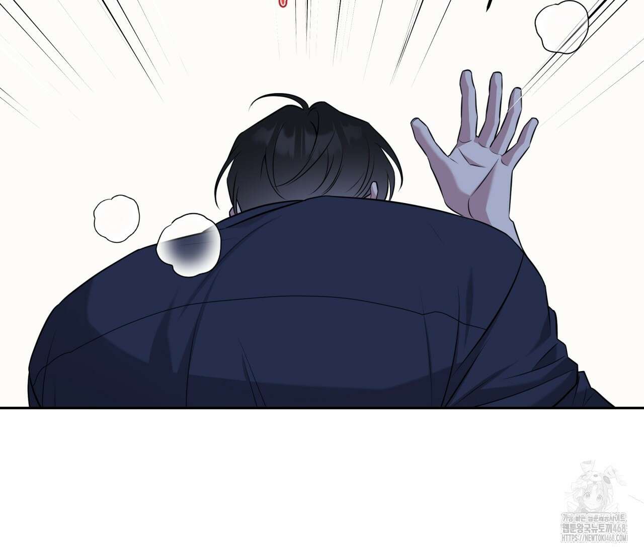 볼보이 택틱스 34화 22