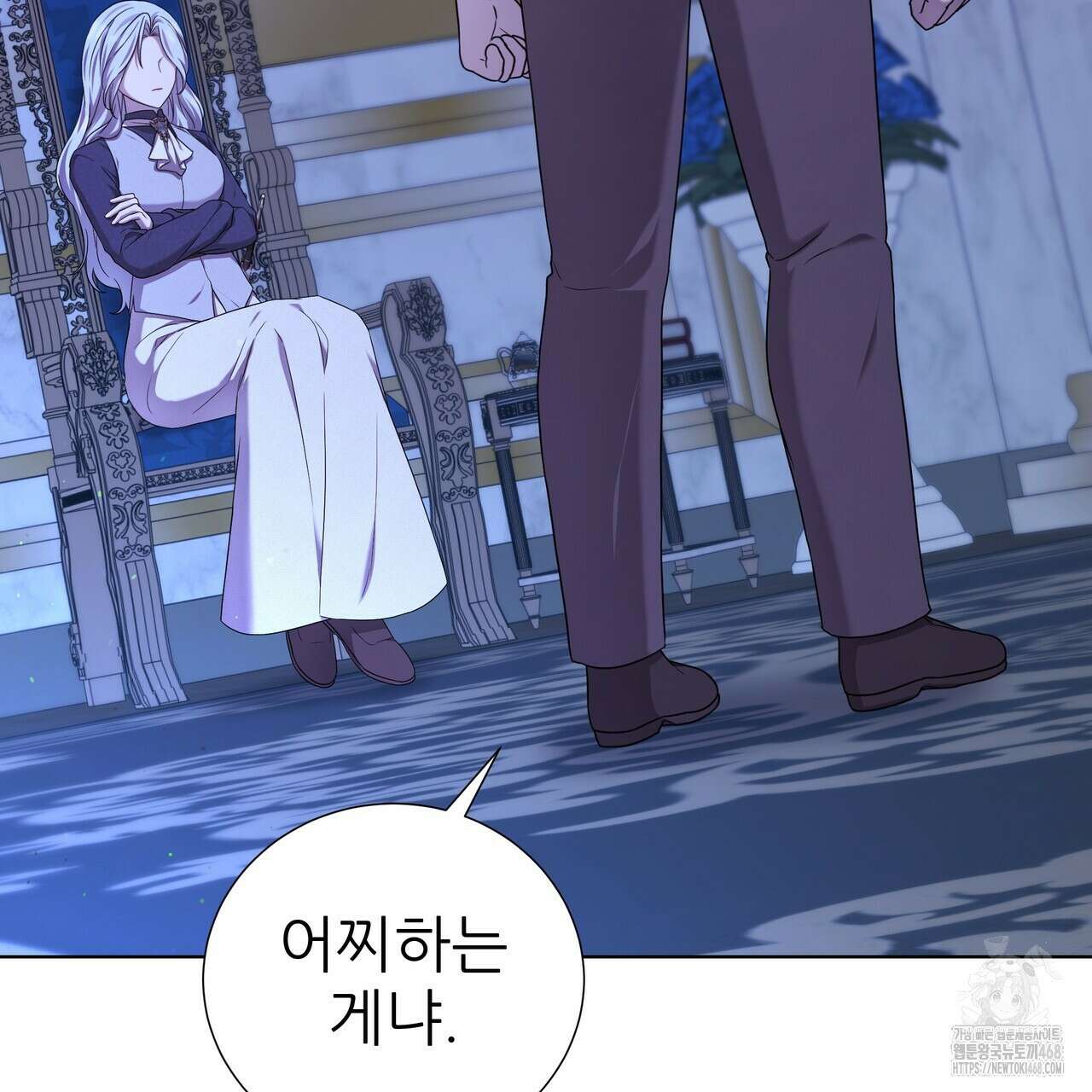 다정하신 나의 악연에게 79화 31