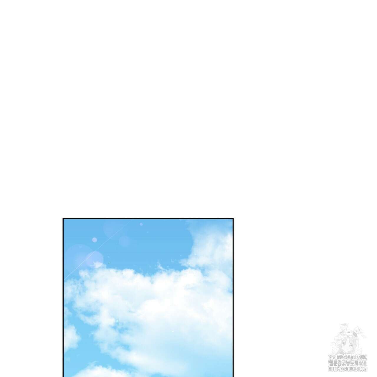 다정하신 나의 악연에게 79화 33