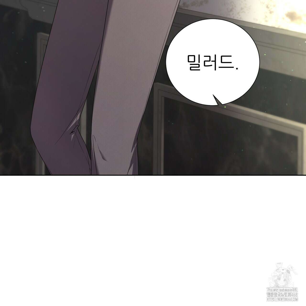 다정하신 나의 악연에게 79화 47