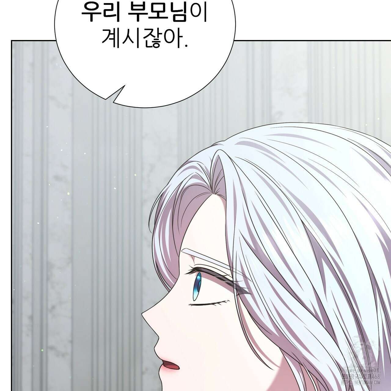 다정하신 나의 악연에게 79화 57