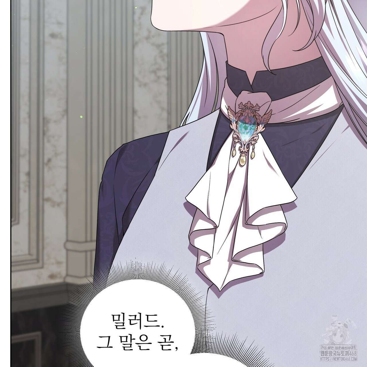 다정하신 나의 악연에게 79화 58