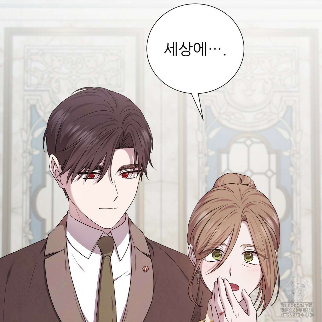 다정하신 나의 악연에게 79화 65