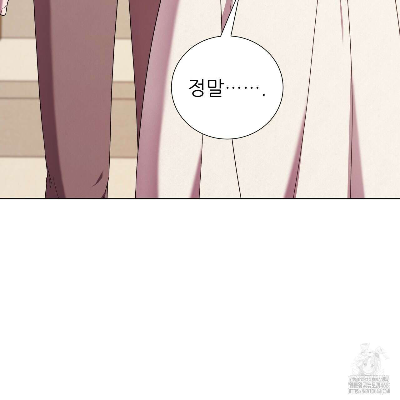 다정하신 나의 악연에게 79화 67