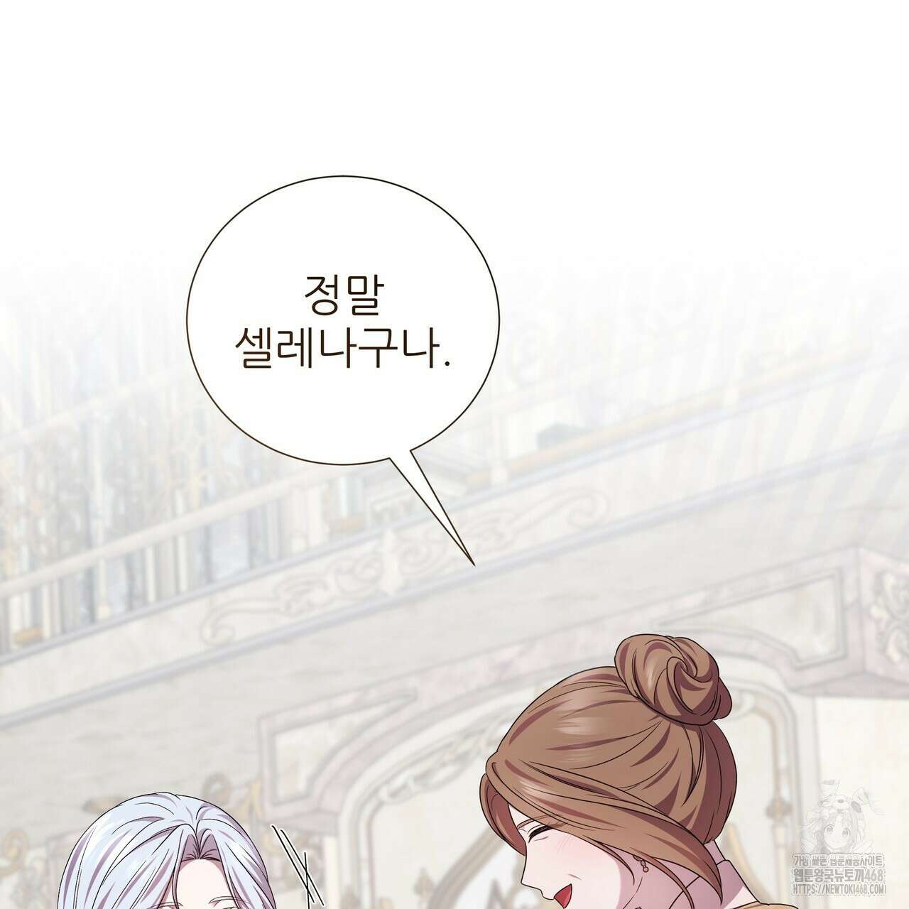 다정하신 나의 악연에게 79화 68