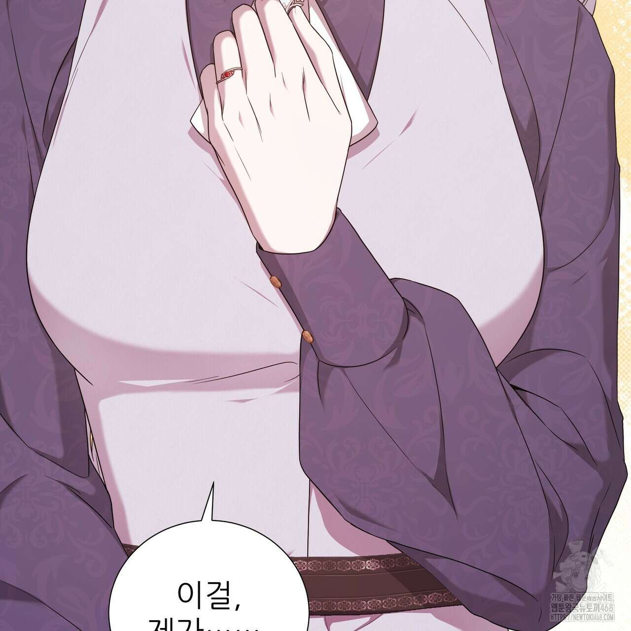 다정하신 나의 악연에게 79화 81