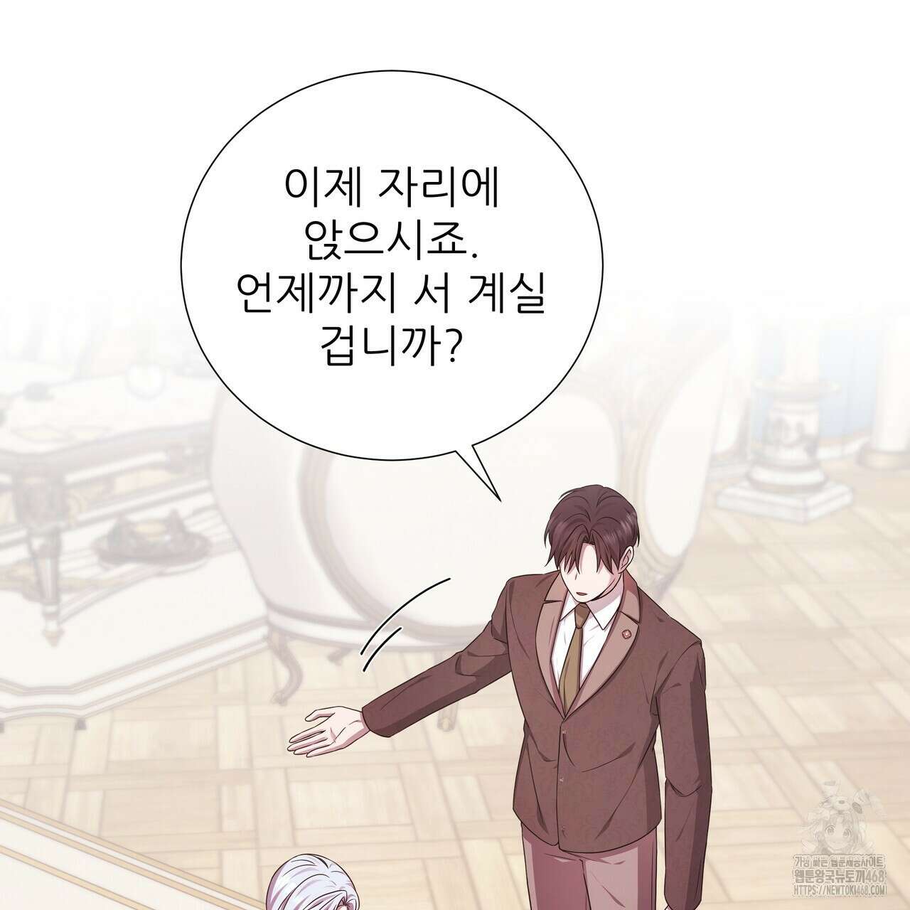 다정하신 나의 악연에게 79화 86