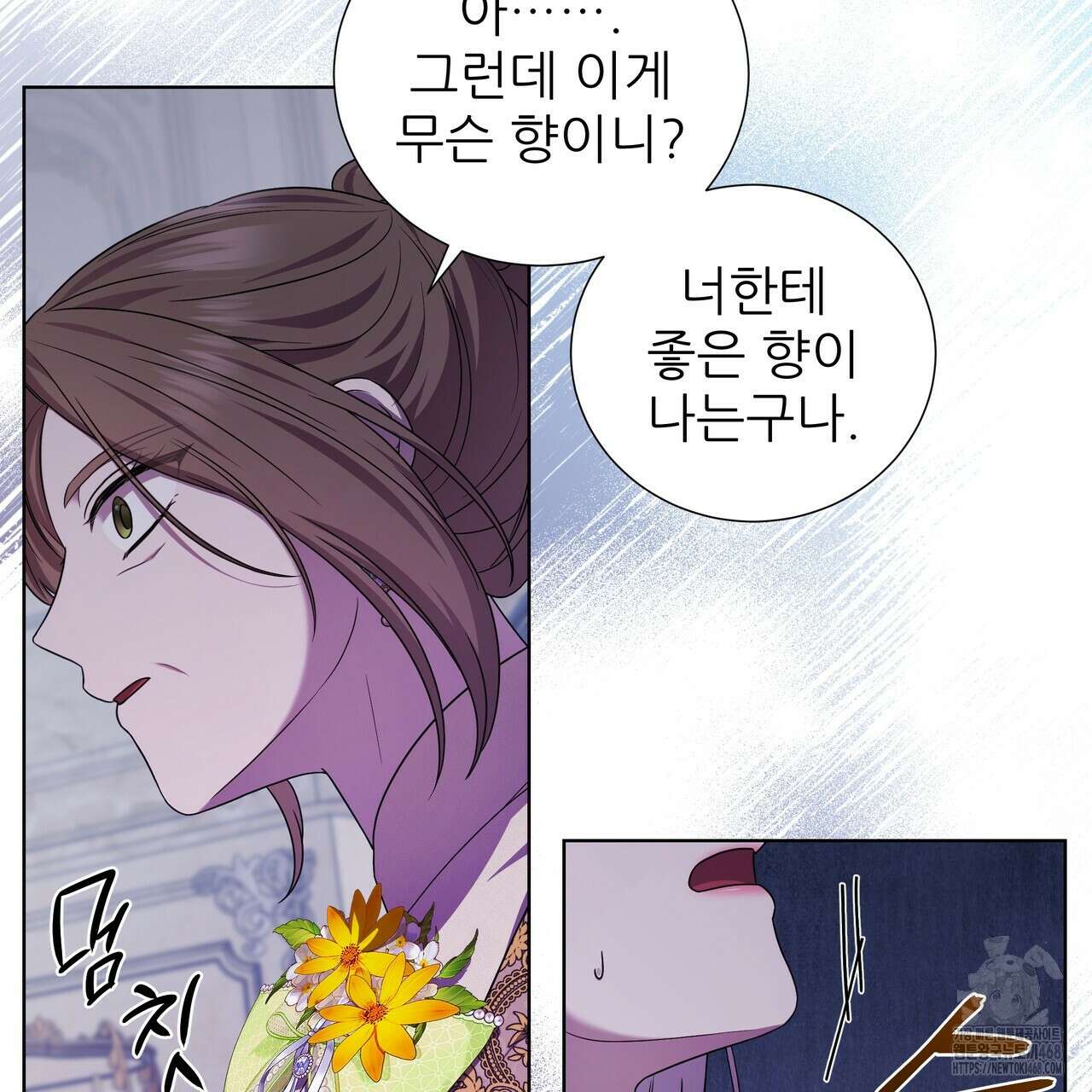 다정하신 나의 악연에게 79화 98