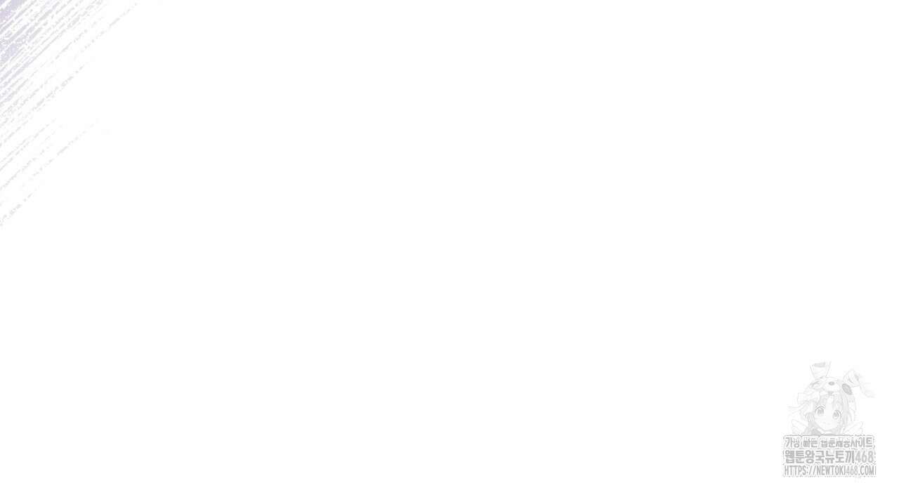 다정하신 나의 악연에게 79화 100