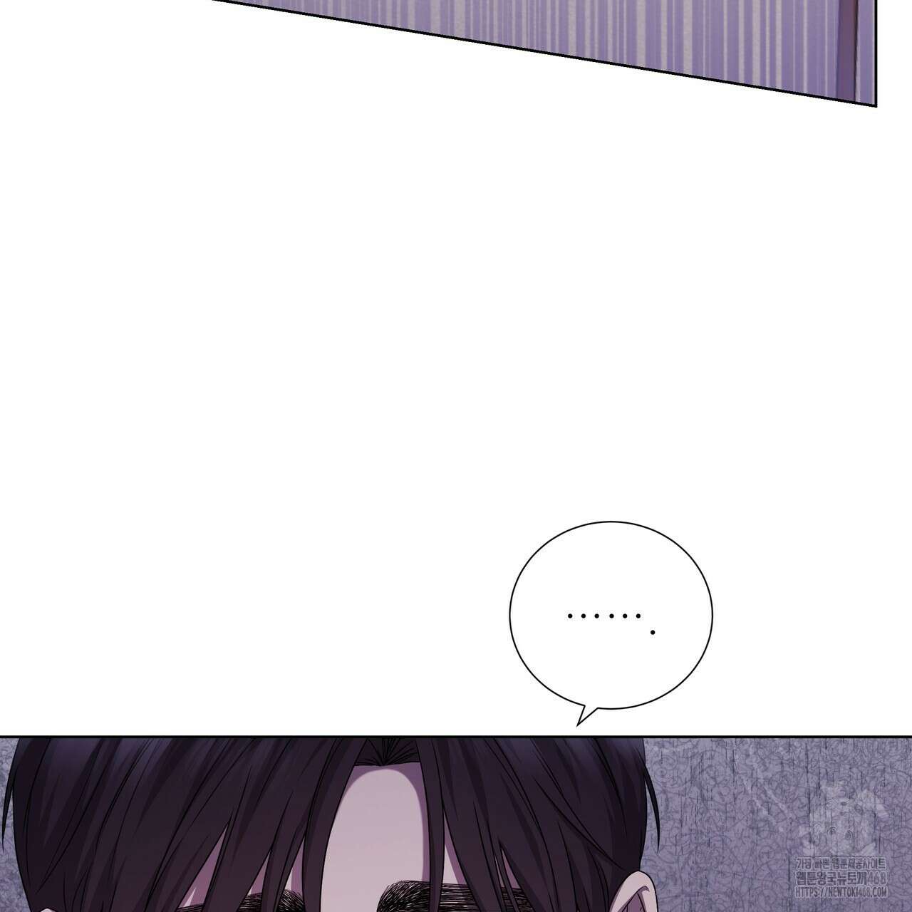 다정하신 나의 악연에게 79화 104