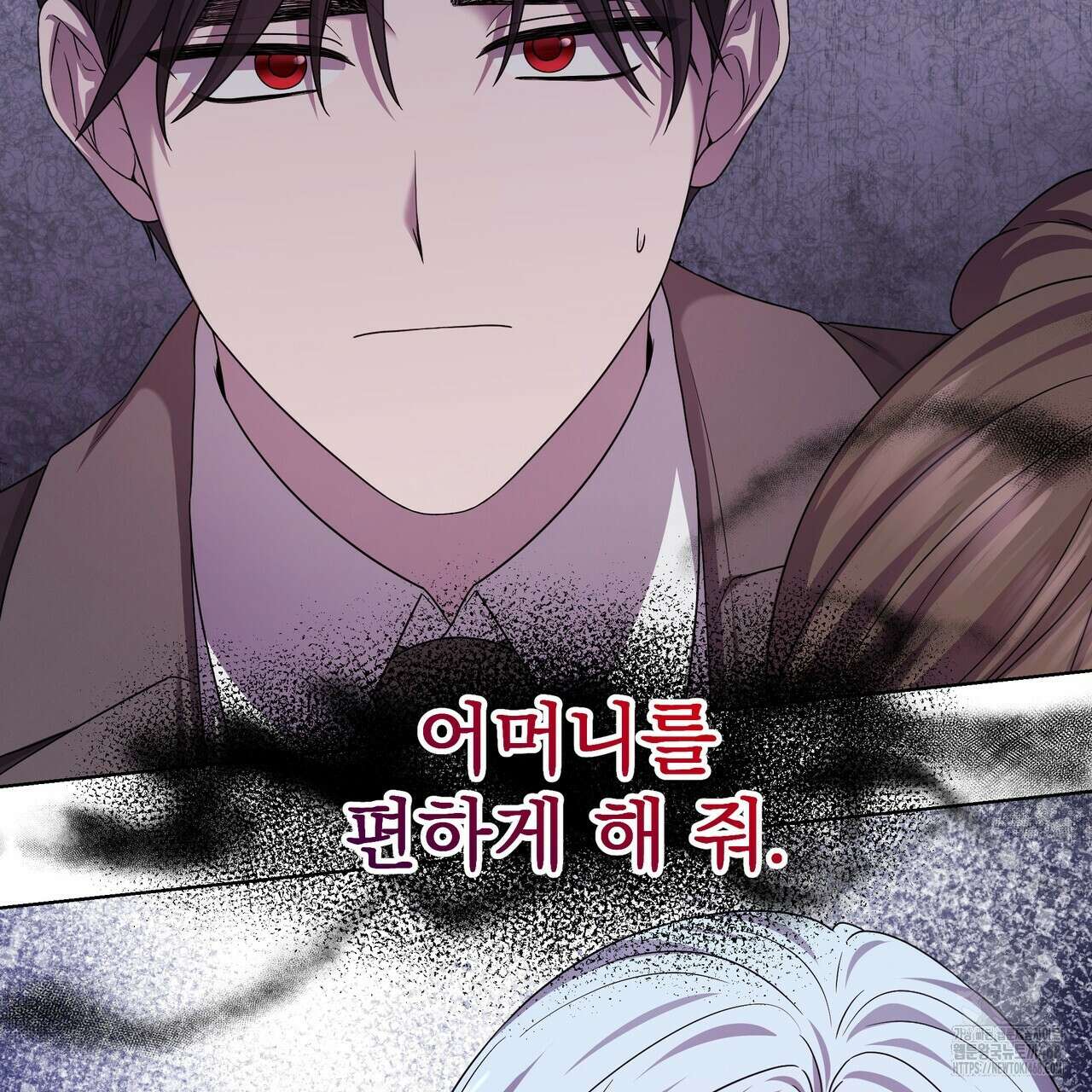 다정하신 나의 악연에게 79화 105