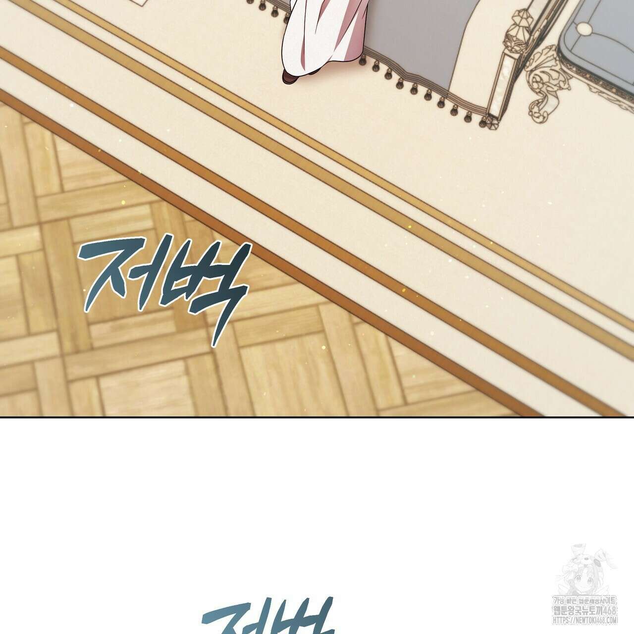 다정하신 나의 악연에게 79화 114