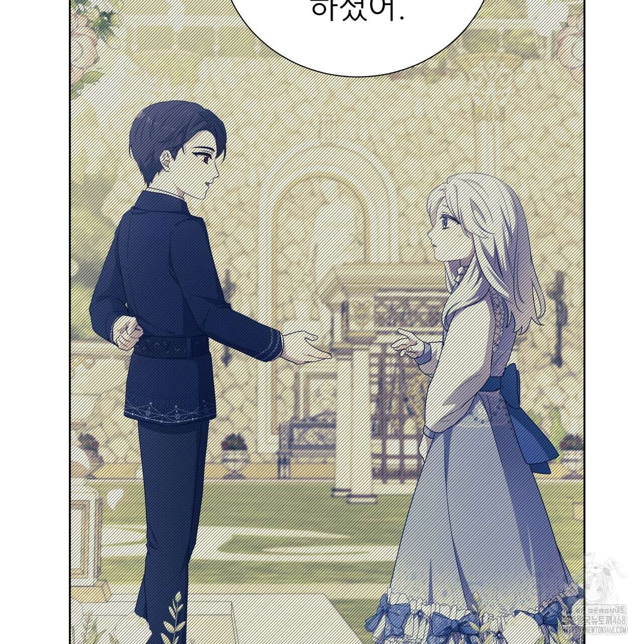 다정하신 나의 악연에게 79화 127