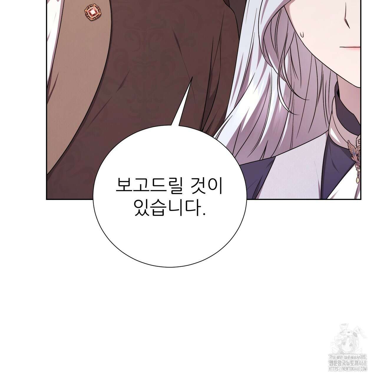 다정하신 나의 악연에게 79화 142