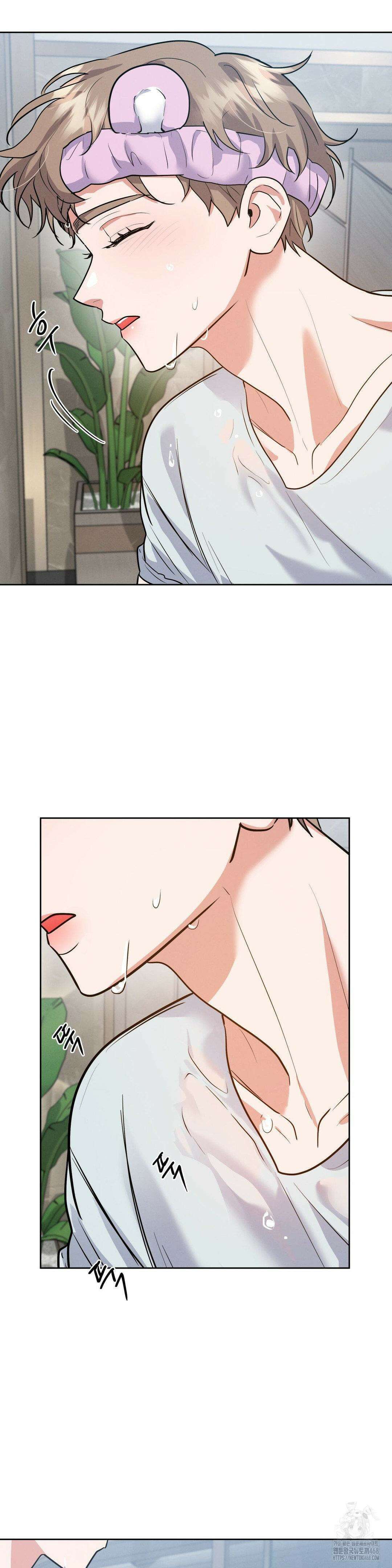 니어 앤 디어 8화 5