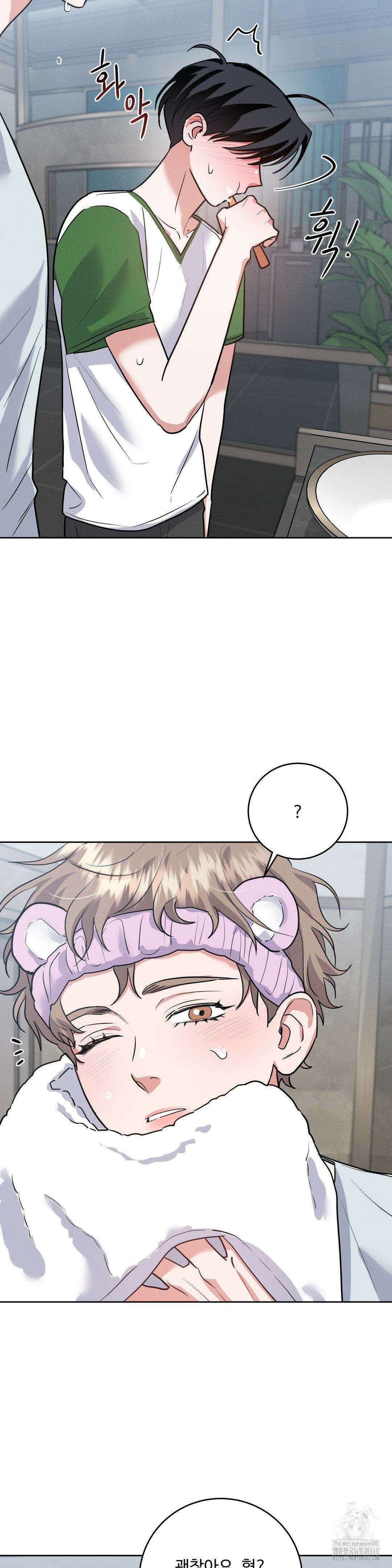 니어 앤 디어 8화 6