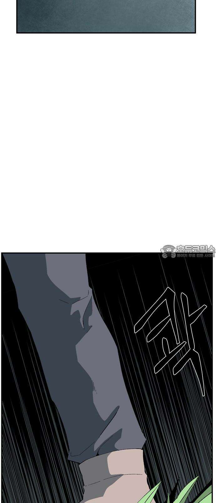 마왕까지 한 걸음 197화 - 인과 (1) 12