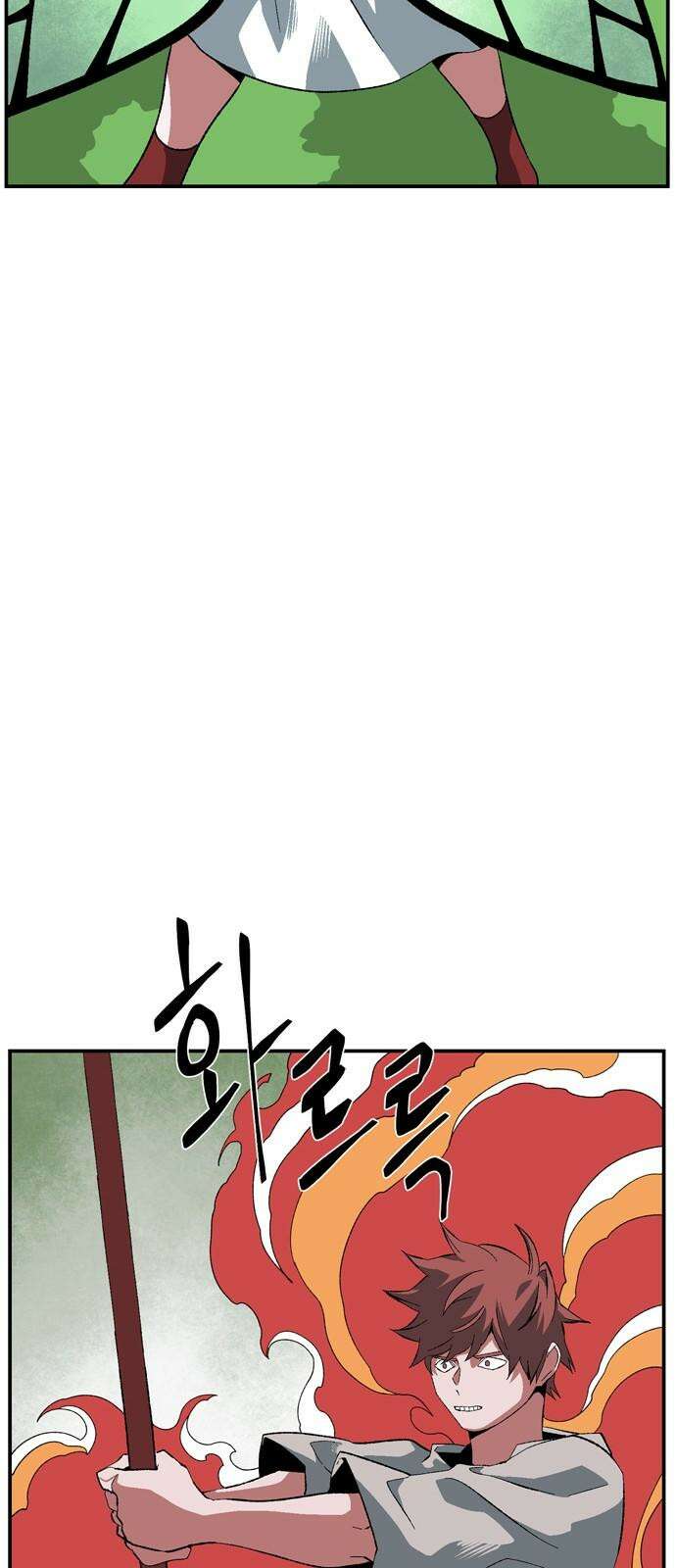 마왕까지 한 걸음 197화 - 인과 (1) 17
