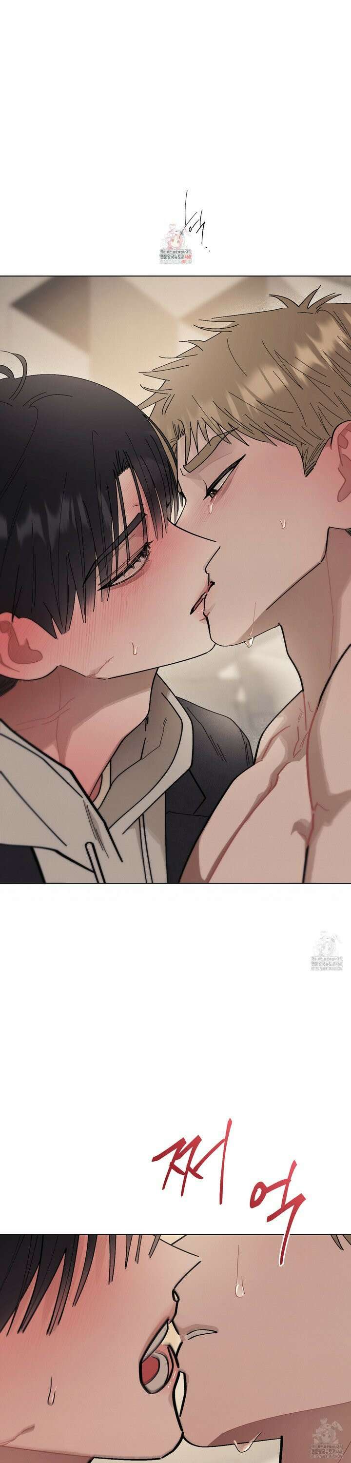홍실퀘스트 15화 1