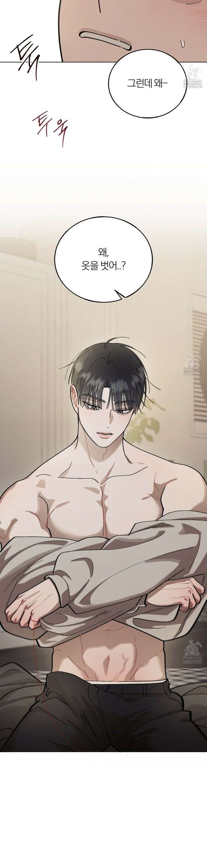홍실퀘스트 15화 6