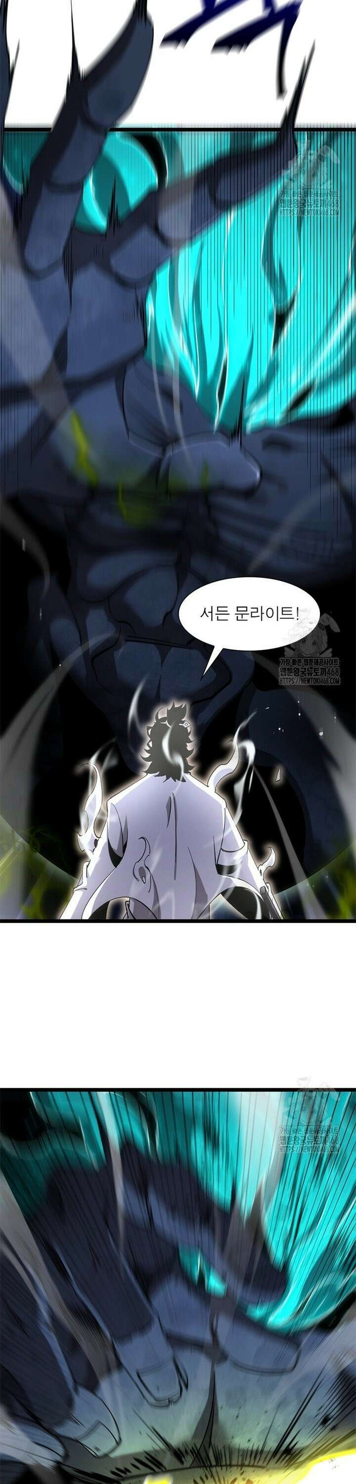 게임이라는 이 세계에 구원을 231화 16