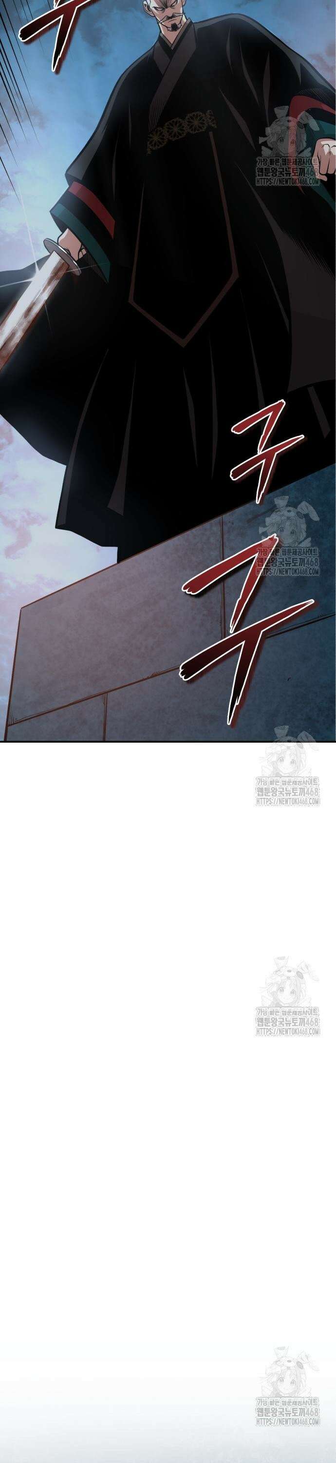 마도귀환록 059화 : 다 잡은 대어 3