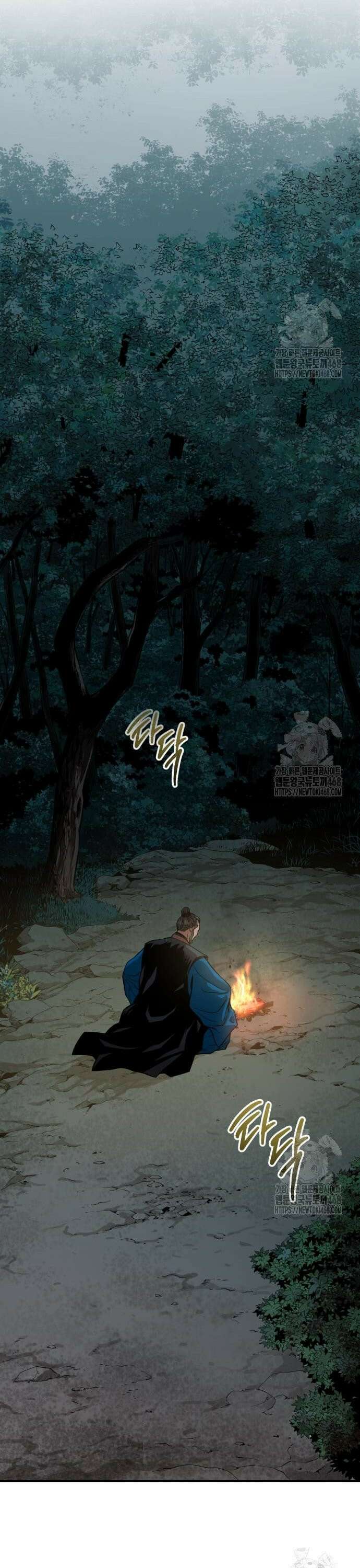 마도귀환록 059화 : 다 잡은 대어 4
