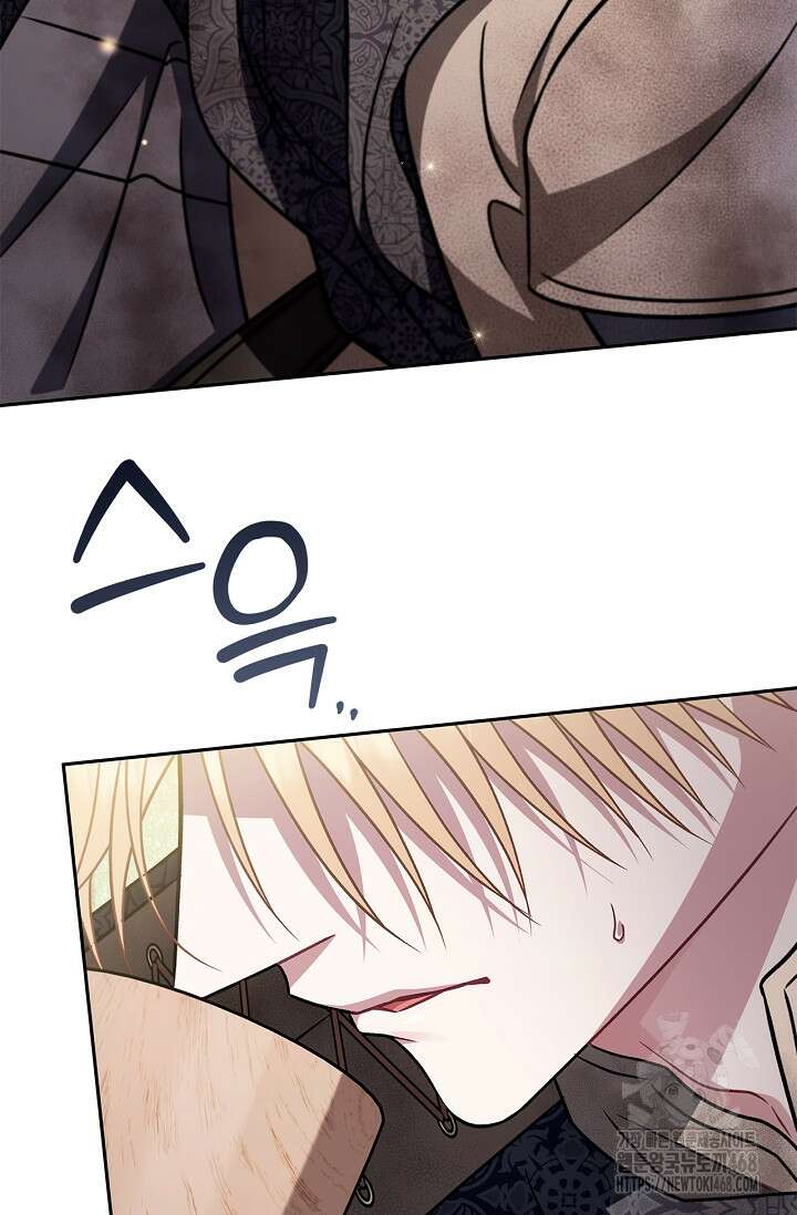흑막의 독 감별사가 되겠습니다 77화 104