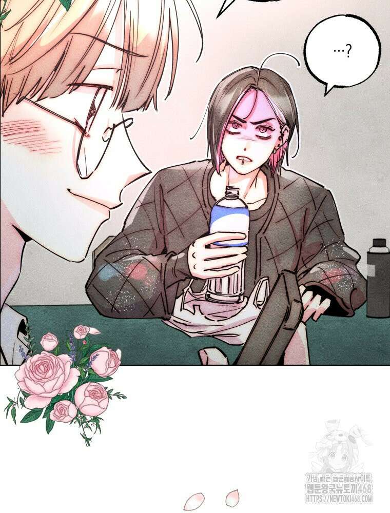 연하는 욕구불만 69화 9