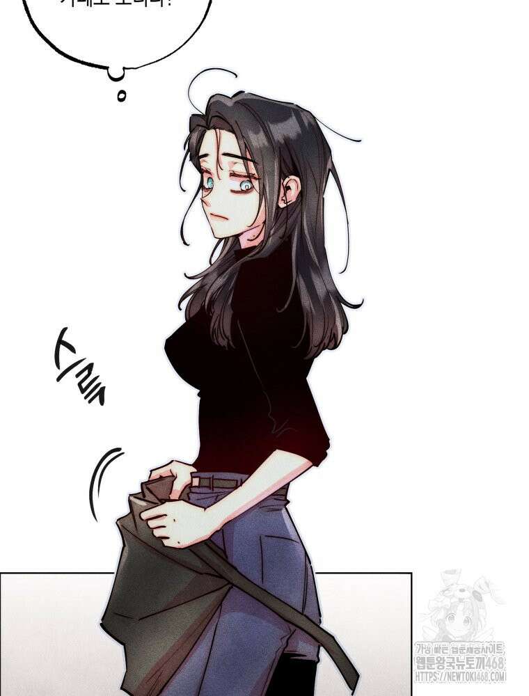 연하는 욕구불만 69화 17