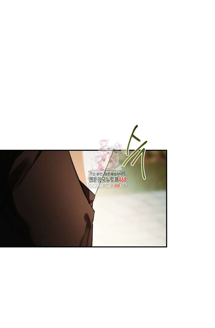정체를 숨긴 서브남주에게 잘못 걸렸다 83화 1