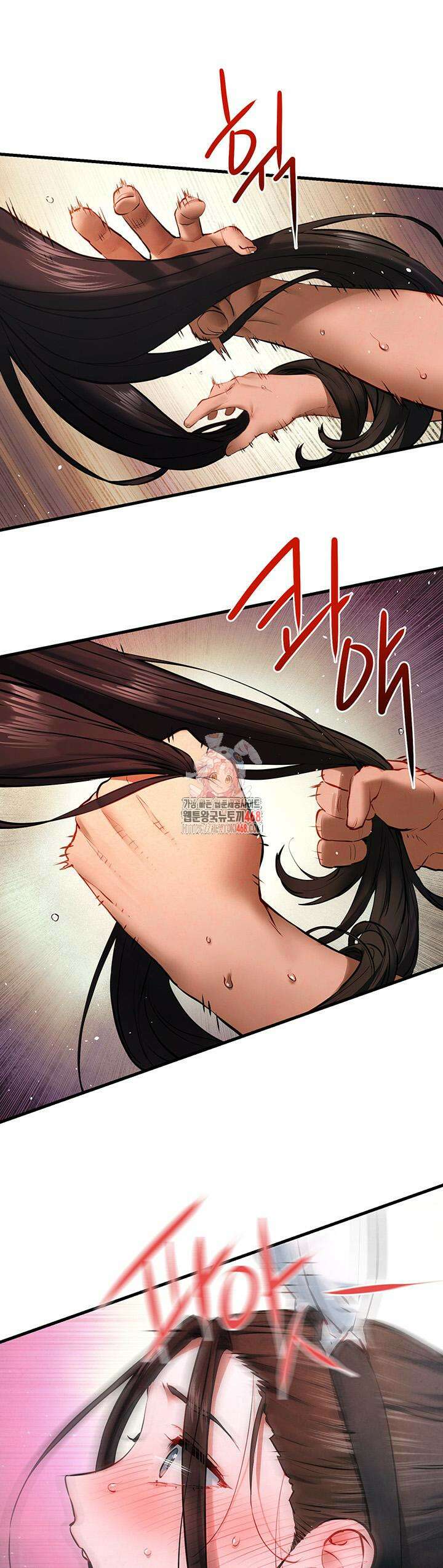 모비딕 63화 1