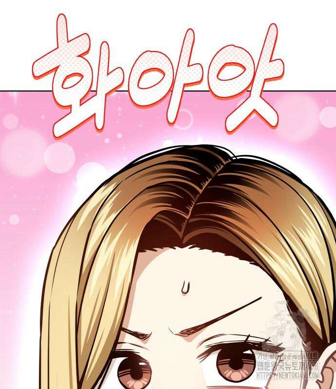 어쩌다보니 천생연분 105화 84