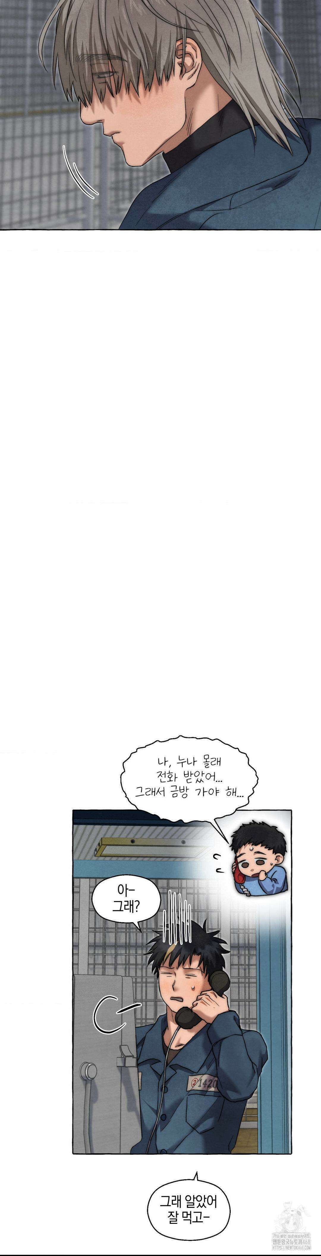 교도소의 개들 61화 31