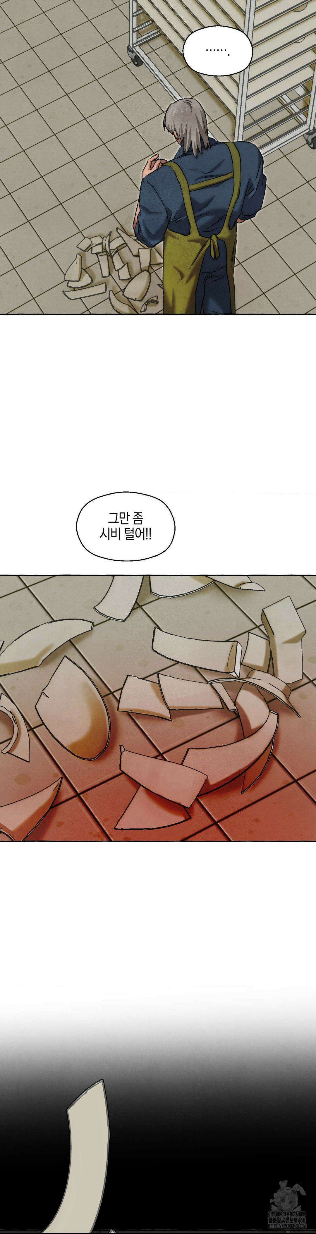 교도소의 개들 61화 37