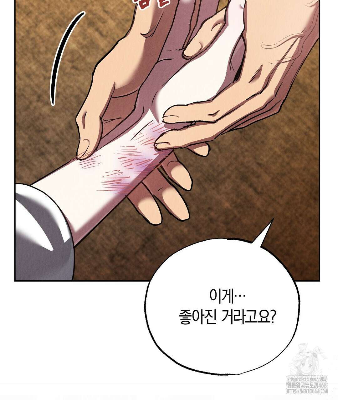곁다리 황자가 다시 사는법 27화 4