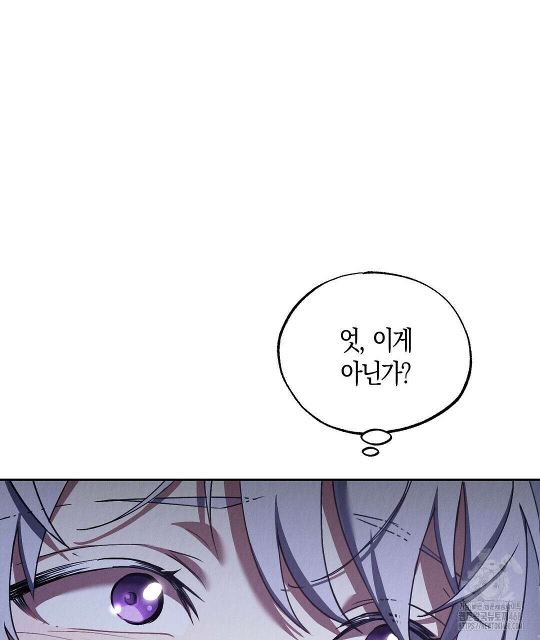 곁다리 황자가 다시 사는법 27화 7