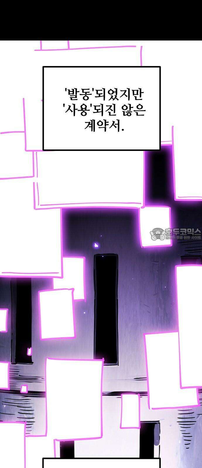플레이어 네이버 226화 15