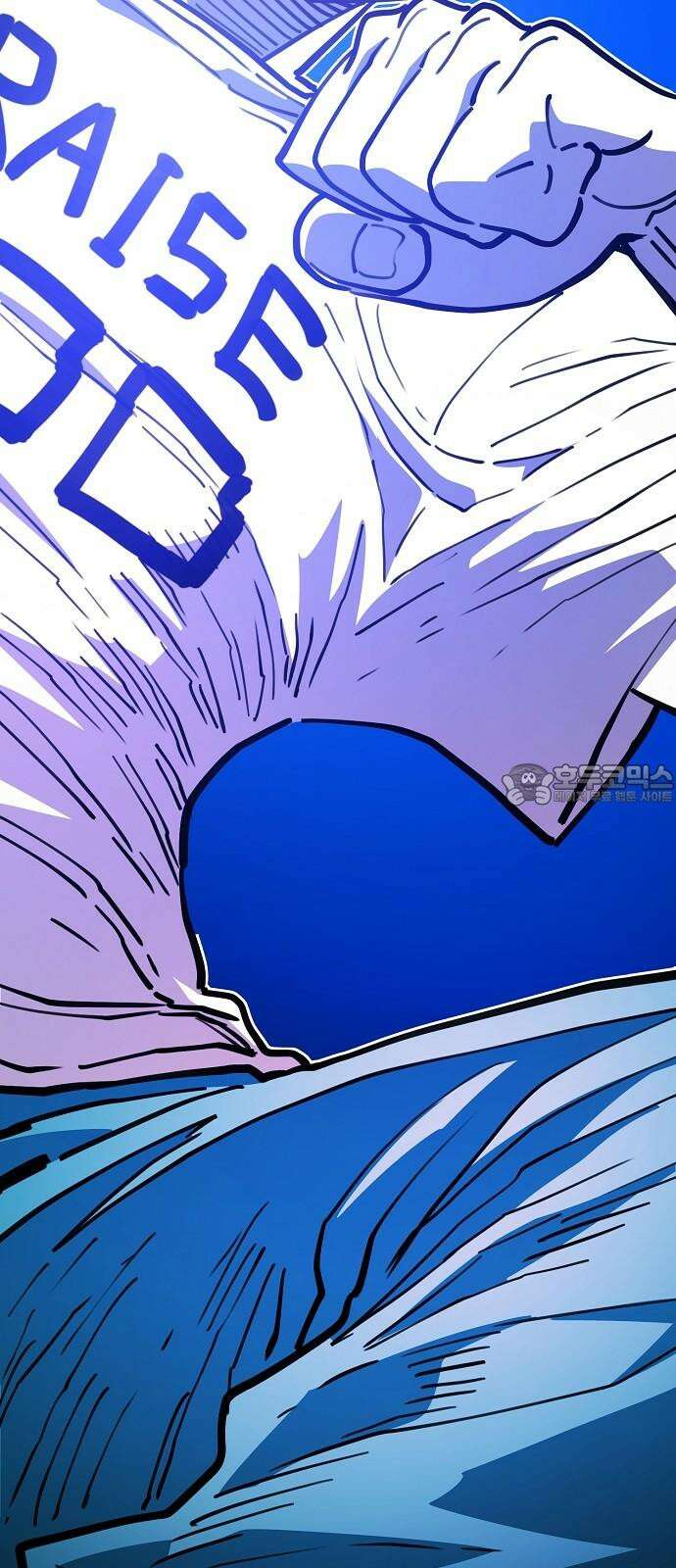 플레이어 네이버 226화 24
