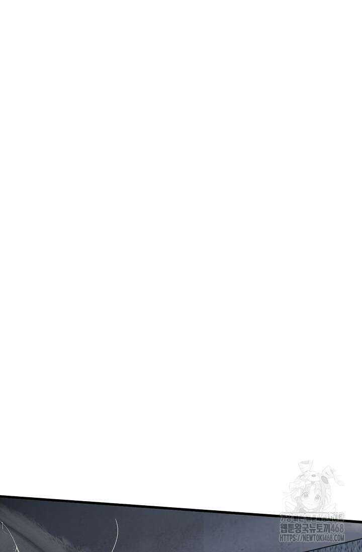 신룡의 후예 81화 3