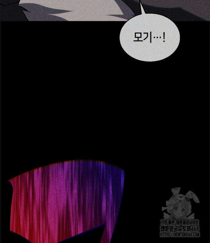 나 혼자 만렙 뉴비 198화 5